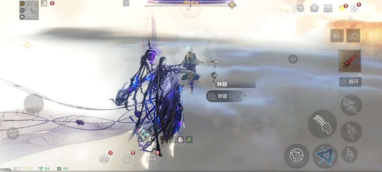 Lil Bel recruitment location screenshot 1